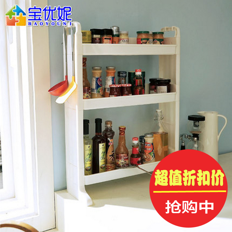 宝优妮厨房置物架三层调味架调料架收纳架层架窄型储物架角架1307