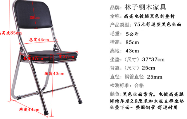 Special Price Folding Chair Office Chair Conference Chair Exhibition Folding Chair Training Chair Folding Backrest Chair