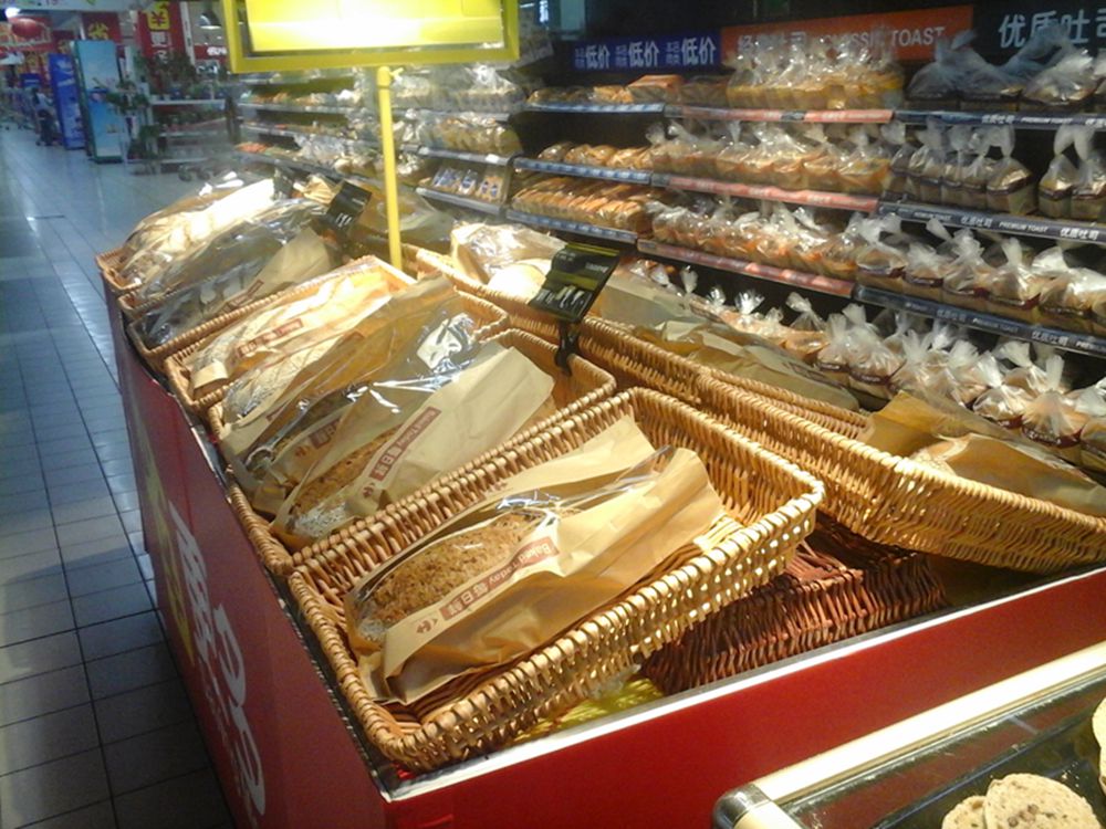 Supermarket Diana display blue bread basket fruit basket food display tray storage basket can be customized willow rattan - Taobao