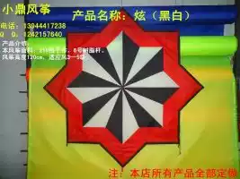 Small tripod kite 1 0-1 2m dazzling gossip kite 210 lattice cloth resin Rod suitable for 3-5 wind