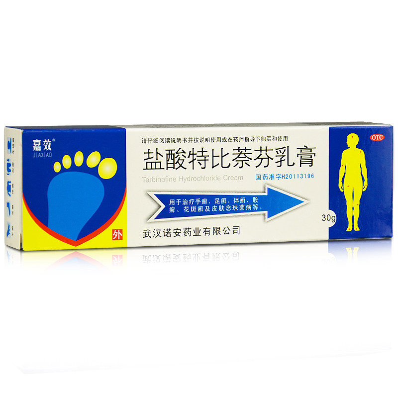 嘉效 盐酸特比萘芬乳膏 30g 真菌脚癣 脚气软膏 去脚气 脚痒 药品