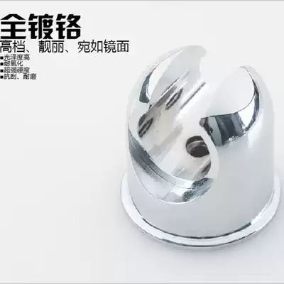 Metal shower bracket base Shower seat Adjustable base bracket seat holder Nozzle seat Shower hanging