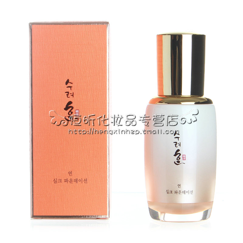 Soo Rye Han/秀雅韩妍丝润粉底液 #21 SPF30+/PA++