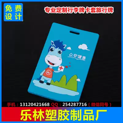 Luggage tag custom card set custom bus card set custom bus card set custom LOGO factory direct customized gift