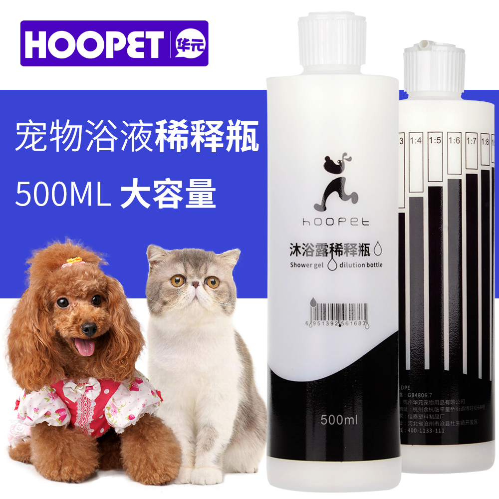 Pet Body Lotion Special Dilution Bottle 500ml Puppy Aroma Wave Cat Body Lotion bath lotion Bath Lotion cleaning supplies