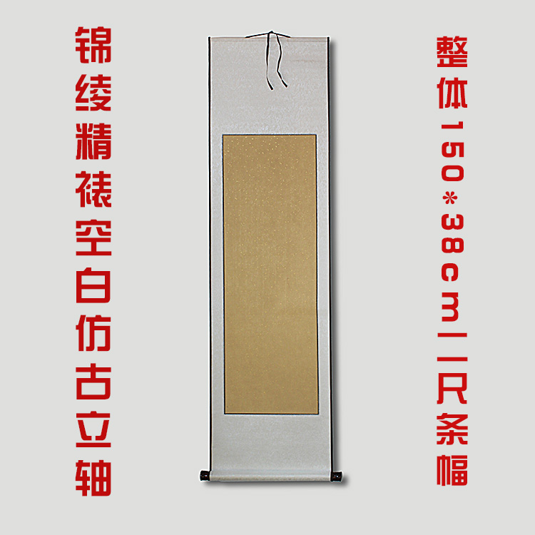 Full real damask fine-mounted blank painting scroll vertical hanging scroll two-foot antique sprinkled gold banner vertical banner scroll wholesale