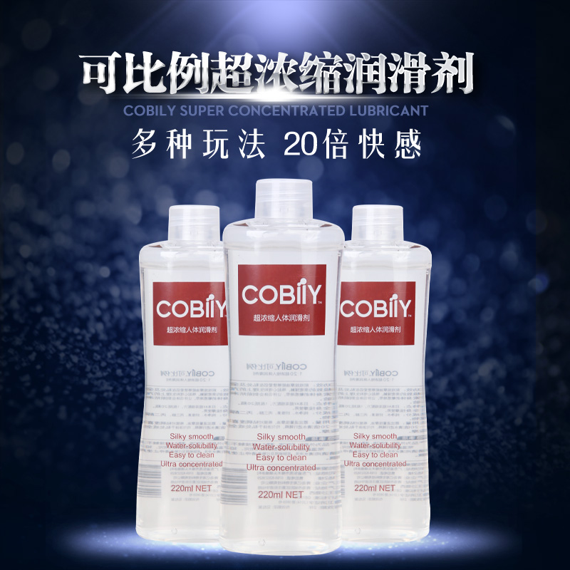 取悦人体润滑剂女性阴道保湿男用情趣自慰按摩推油同志gay用品FB