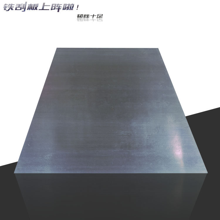 Squeegee Tool Iron Squeegee Atomic Grey Squeegee Putty Squeegee trapezoidal batch knife metal squeegee sheet steel 70 sheet price-Taobao