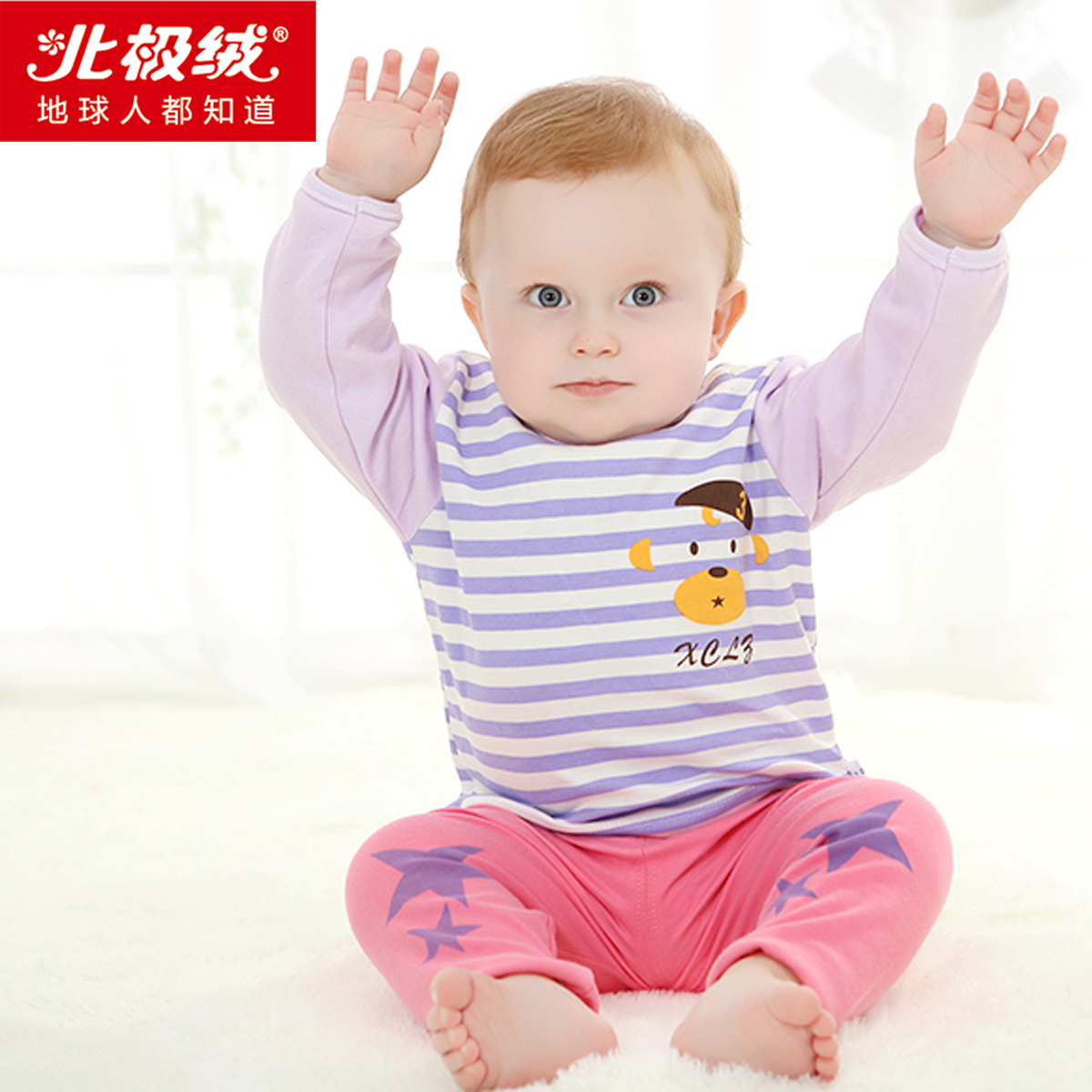 北极绒儿童内衣套装纯棉宝宝小中大童春秋款家居服睡衣空调服包邮