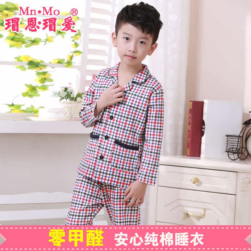 瑁恩瑁爱儿童睡衣男孩春秋季长袖长裤纯棉宝宝中大男童家居服套装