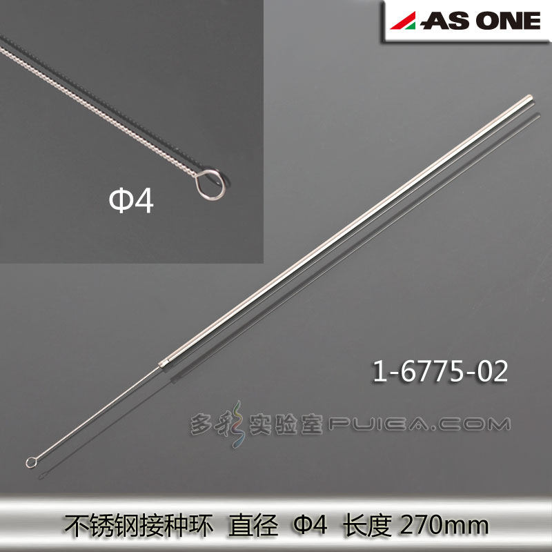 进口不锈钢接种环1mm一体成型接种针采样棒环直径&Phi;4mm日本ASONE