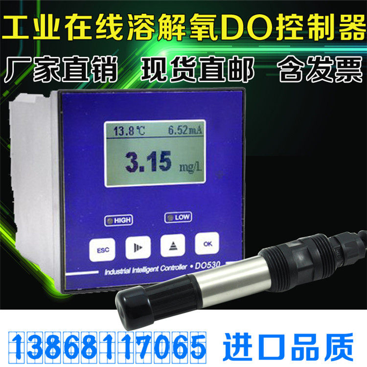 Multi-Parameter Water Quality Detector Dissolved Oxygen Detector Industrial Online Dissolved Oxygen Ph Tester Analysis Instrument