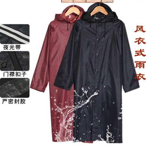 Reflective long version of even body rain suit Light waterproof raincoat Working hiking outdoor Lauprotect male and female wind clothes rain cape