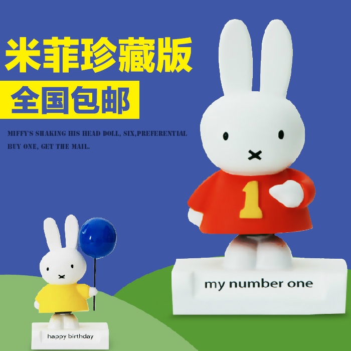卡佩米菲 可爱汽车摆件 摇头公仔摆设汽车内饰装饰品汽车用品车饰
