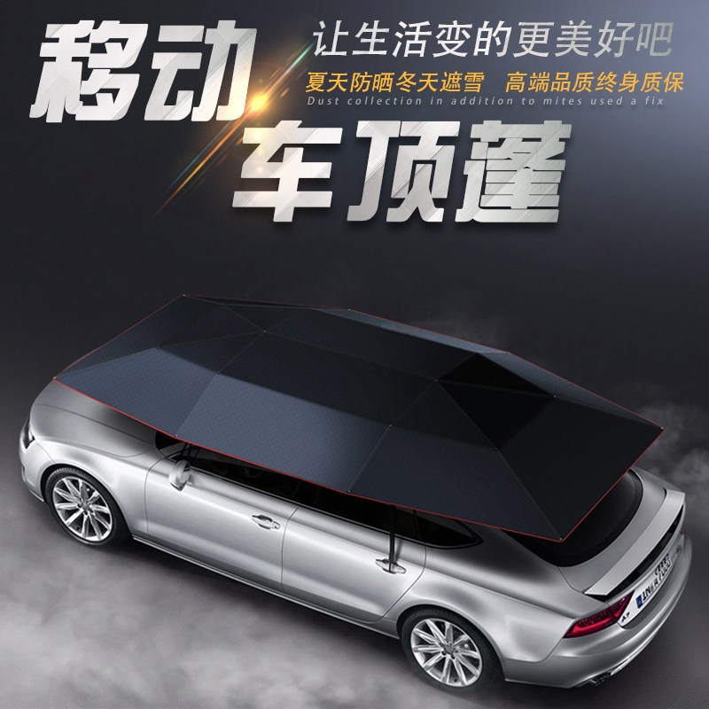 �ú�ȫ�Զ��ƶ����ﳵ��