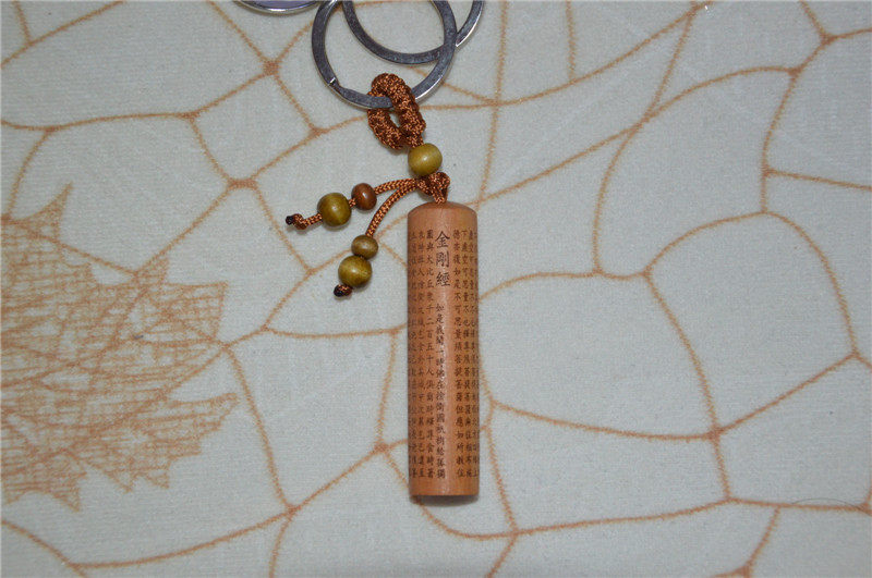 Diamond sutra Peach wood keychain Car keychain pendant Length 6 2cm Diameter 1 5cm