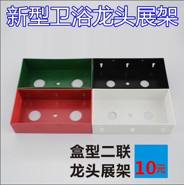 Hardware bathroom case type double-hole tap exhibition rack bathroom tap show shelf tap sample shelf display case