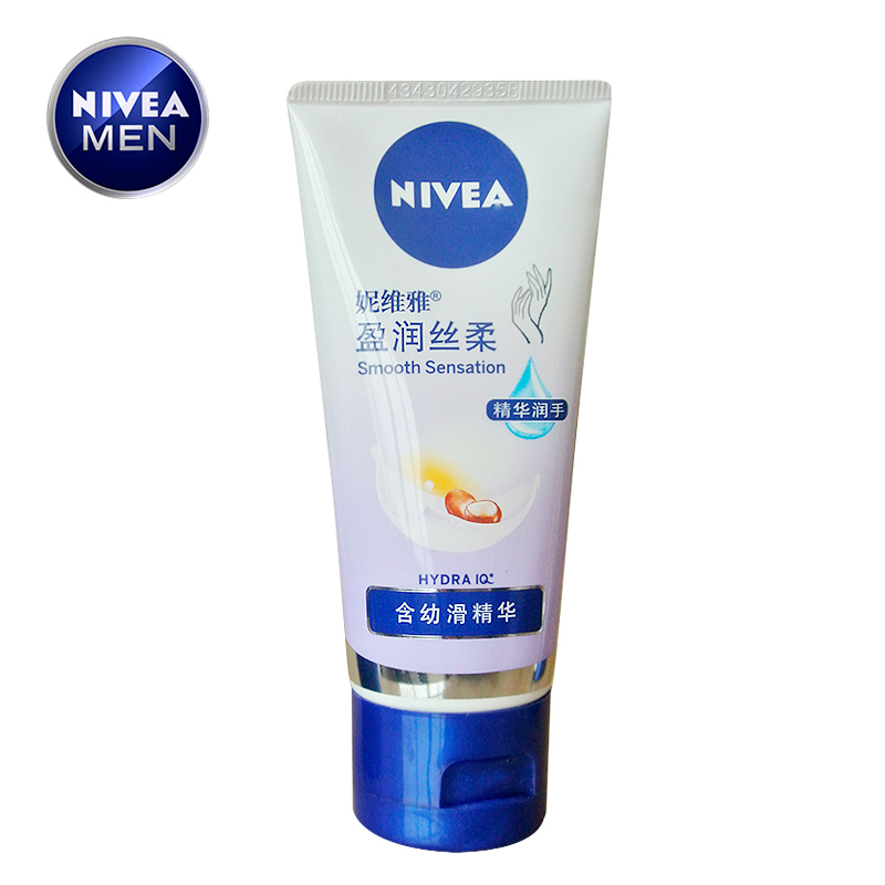 包邮 妮维雅盈润丝柔保湿护手霜50ml 女士多重滋养补水润手精华