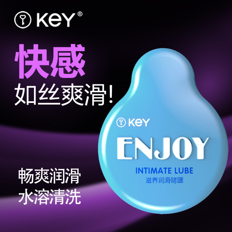 KEY 情趣啫喱 滋养快感3ml*10包 成人情趣高潮用品 男用女用润滑