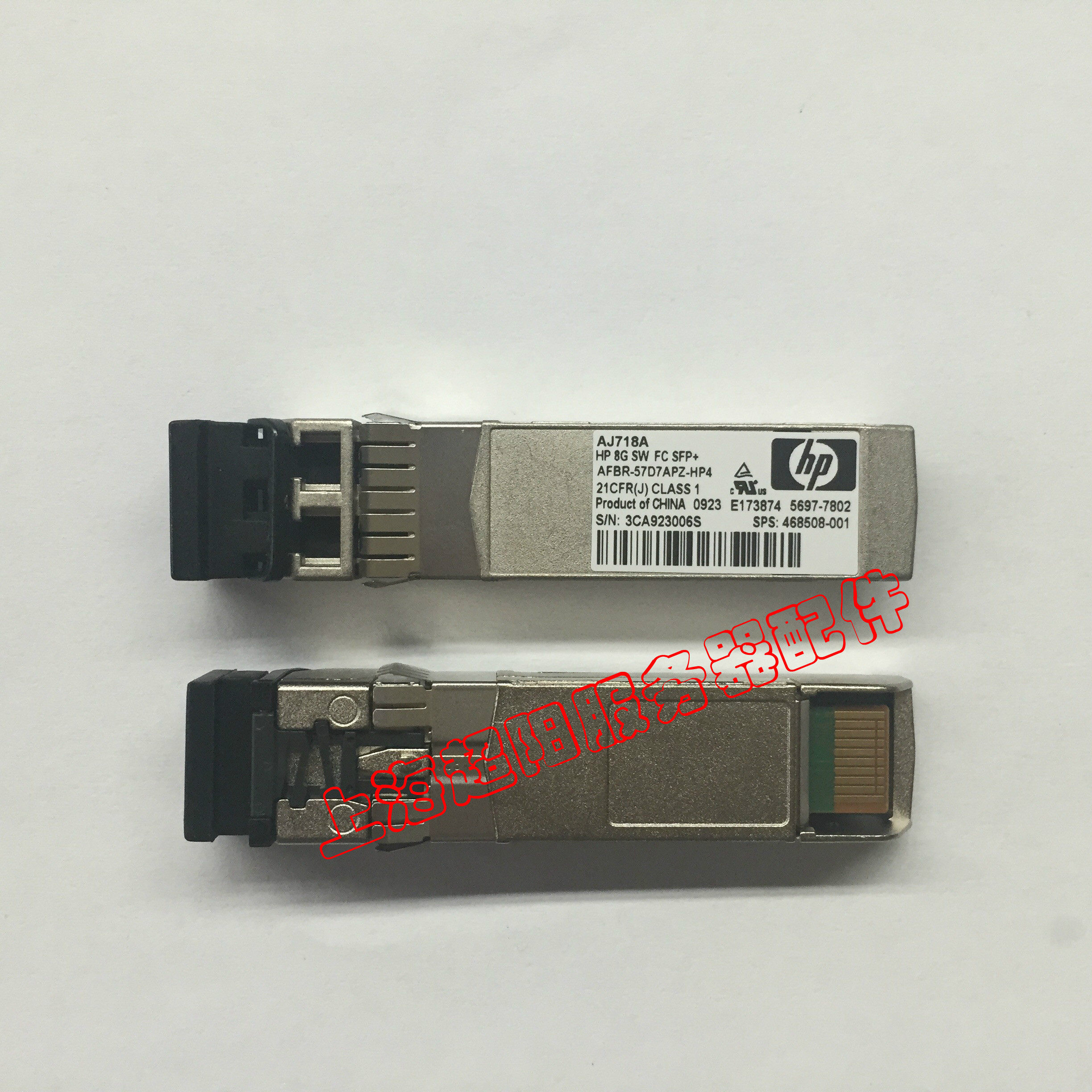 The original HP AJ718A 8G SW FC SFP 468508-002 468507-001 Fiber Module