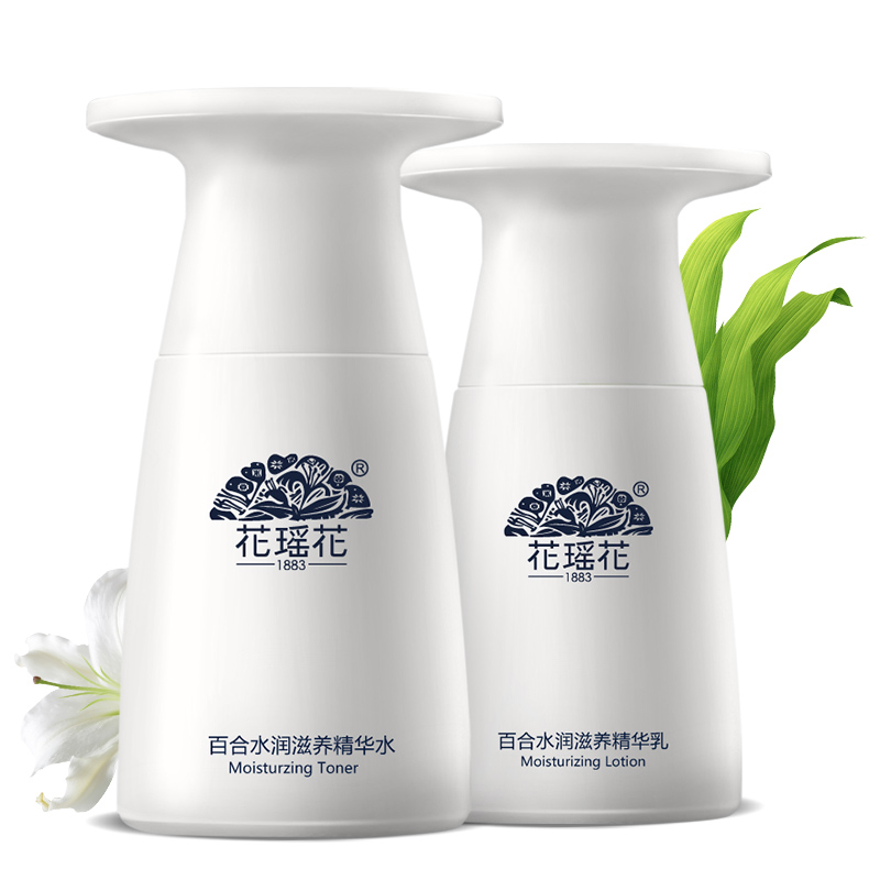 花瑶花花瑶花百合水润滋养两件套补水 保湿 滋养