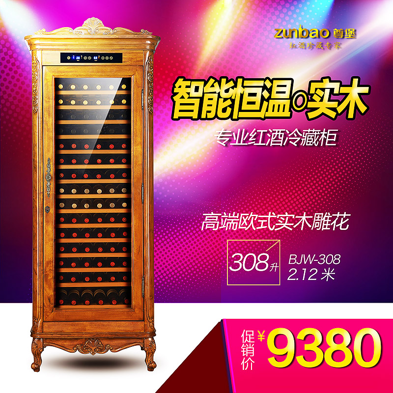 �𱤺�ƹ�ʵľ�ƹ�BJW-308