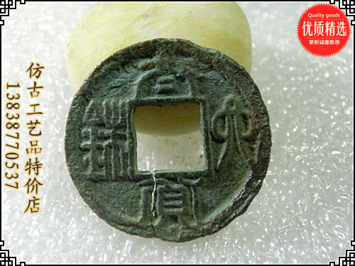 Imitation ancient handicrafts bronze ware too stock Six baht 11286215 Bauer Waterloo connoisseurre collection