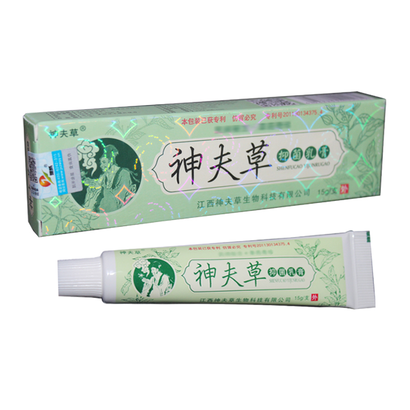 神夫草抑菌乳膏 【买2送1 5送3】江西神肤草软膏 另送试用装