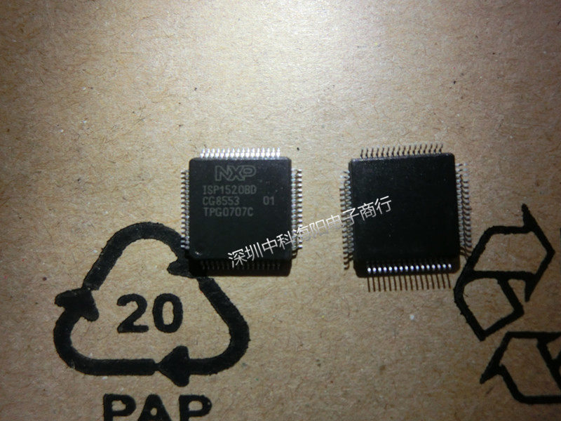 A series of MeteCheng NXP ISP1520BD in a series of