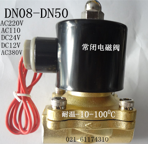 Changshut two - digit two - piece film type copper solenoid valve gas oil solenoid valve 2W-500-15 20 32
