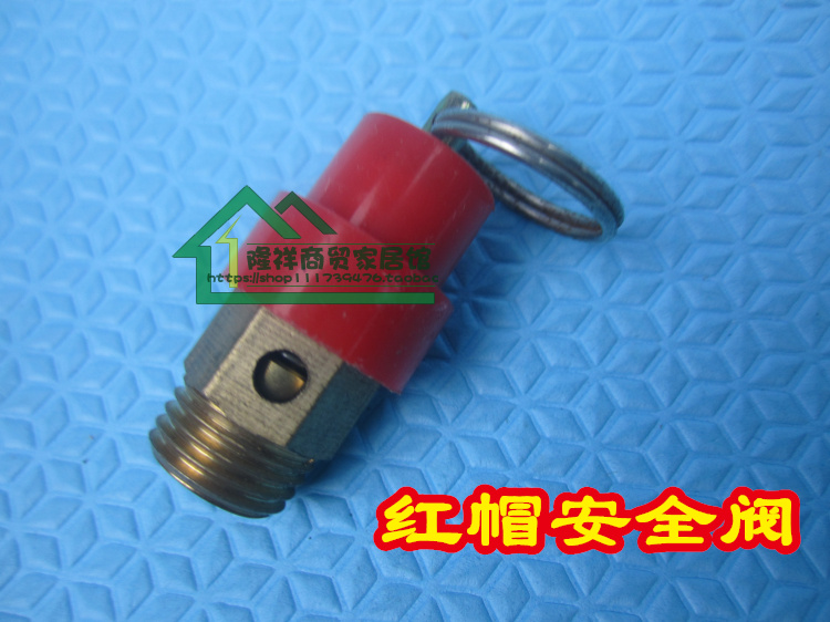 Full copper air compressor safety valve small red cap safety valve exhaust ring 4 points safety valve relief valve