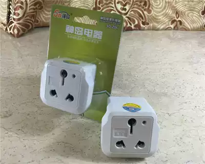 Shendao 10A to 16A conversion plug wall-mounted air conditioner conversion head high power electrical socket power converter