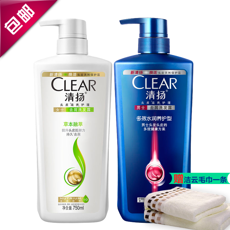清扬洗发水 多效水润养护型750ml+草本融萃去屑型750ml正品包邮