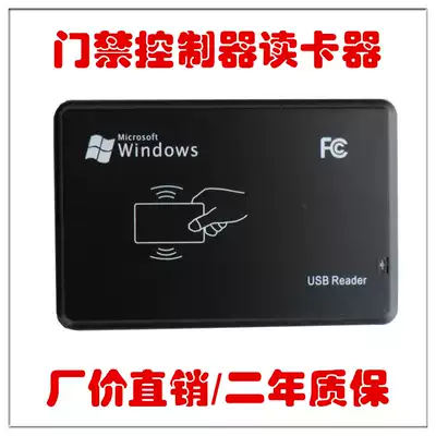 ID card reader ID card reader ID hairclip Internet cafe reader reader card reader USB port