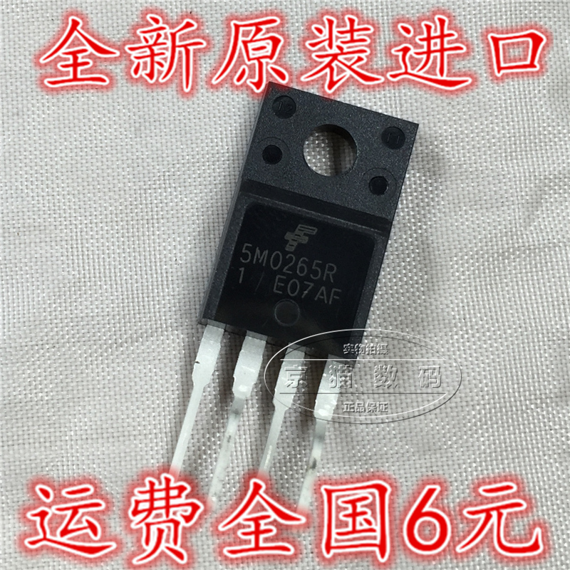 5M0265R 5M0265R KA5M0265R Power Supply Management New Original Loaded Imports