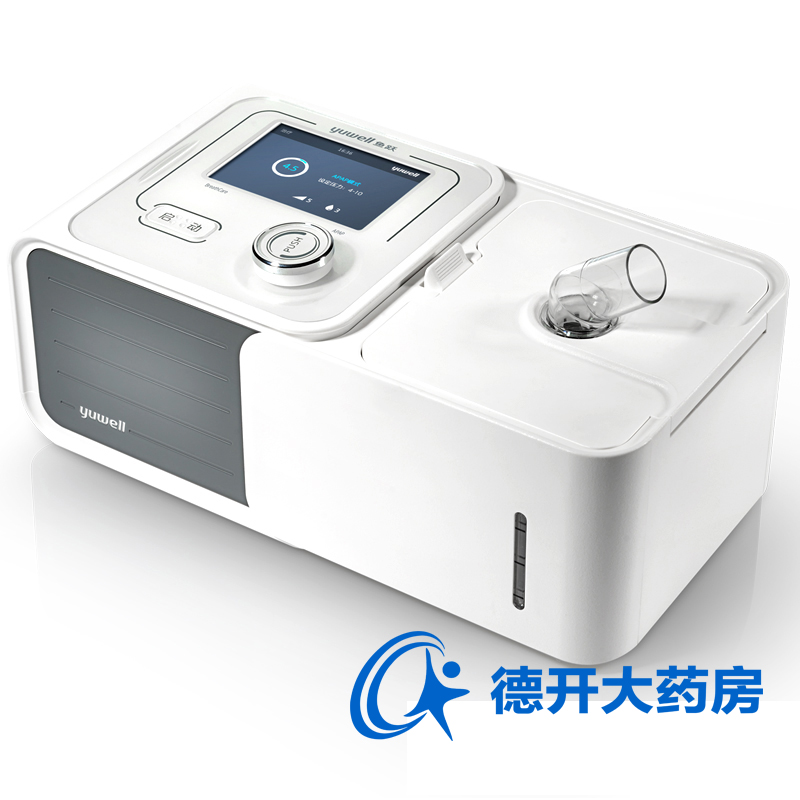 鱼跃呼吸机 YH-560 持续正压单水平自动呼吸机睡眠止鼾器
