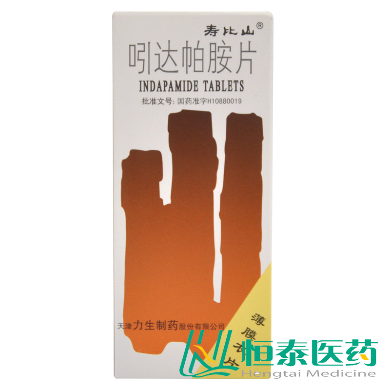 寿比山 吲达帕胺片 2.5mg*30片/盒