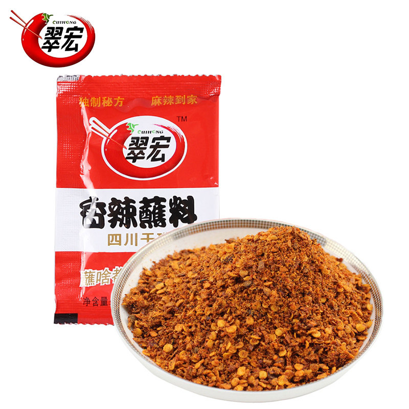 【天猫超市】翠宏香辣碟辣椒粉10g 火锅麻辣烫烧烤调味蘸料辣椒面