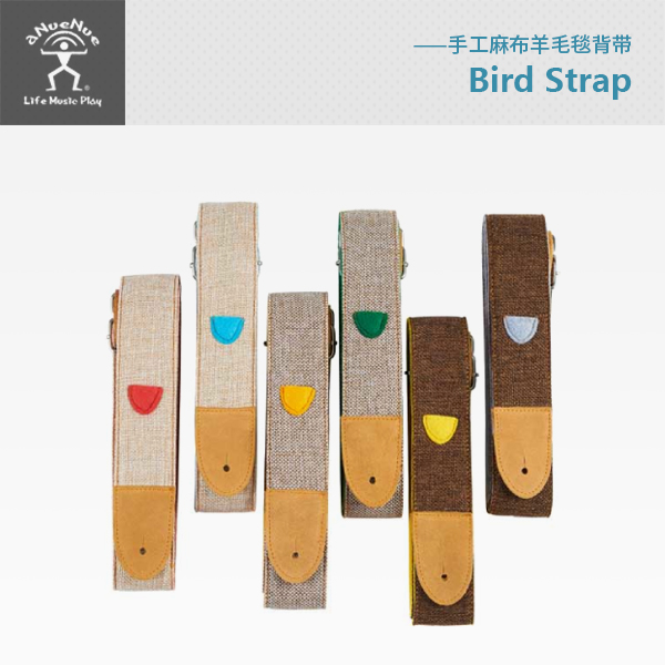 ANNUENUE Rainbow Human Bird Series Goat Felt Hemp Cloth Cuddling Bag Guitar Jukri Ribes
