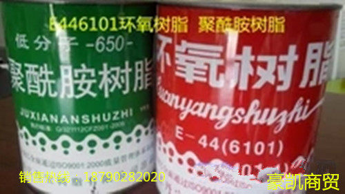 : Danbao brand epoxy resin glue E44 ( 6101) + epoxy curing agent 650 2KG group 55 yuan