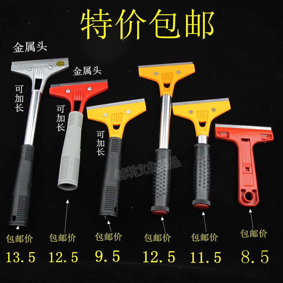 Clean Shovel Knife Tile Cement Ground Removal Shoveling Shovel Glass Scraper Wall Advertising Clean Shoveling Knife
