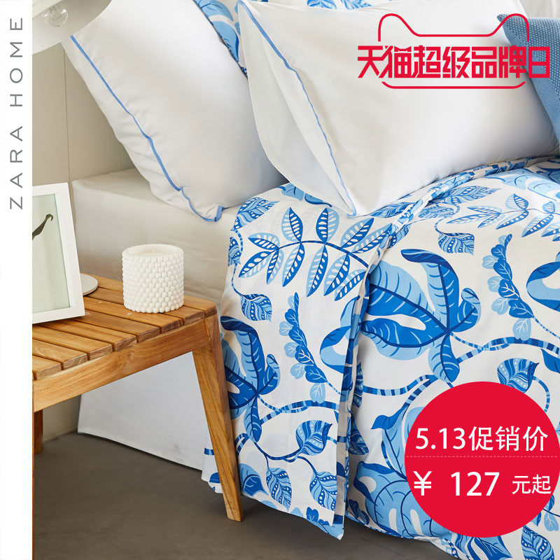 ZARA HOME��Ʒ�׼�4710408