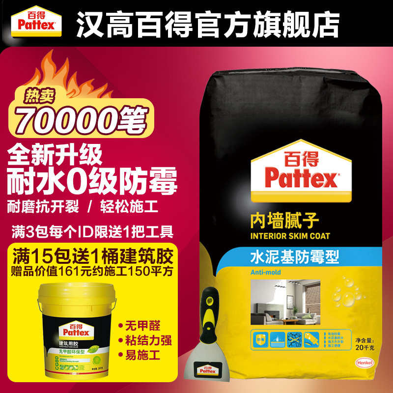 ���߰ٵ����ӷ�MP20E