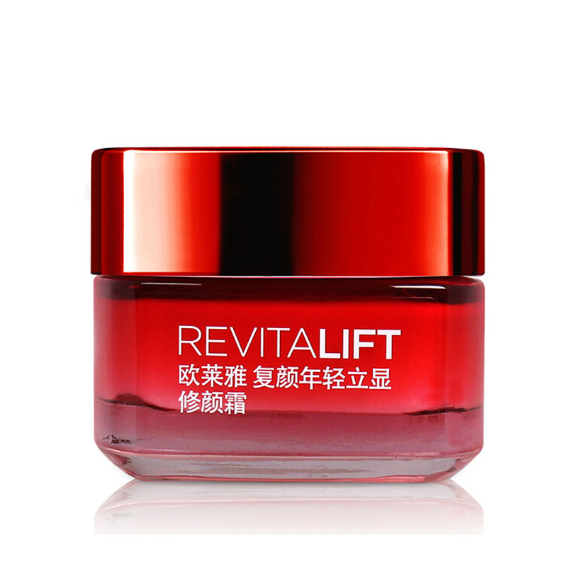 欧莱雅复颜年轻立显修颜霜50ml 隐形毛孔 提亮肤色 正品