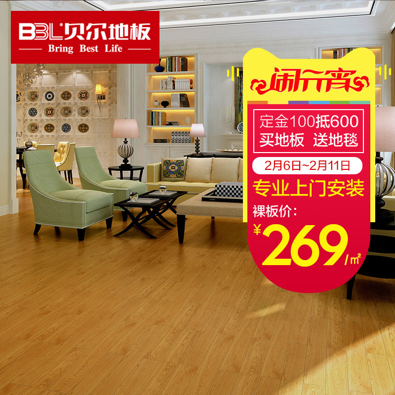 ������ľ��ʵľ�ذ�