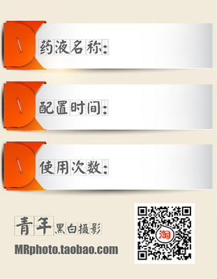 Label marking stickers for developing film, black and white color film bottles, darkroom liquid bottle labels