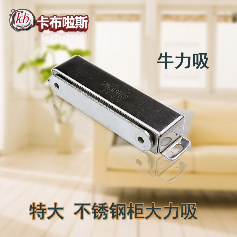 Stainless Steel Magnetic Clip Magnetic Touch Cabinet Door Switch Cabinet Suction Door Suction Magnetic Suction Touch Bead Oversized Suction Cabinet Suction