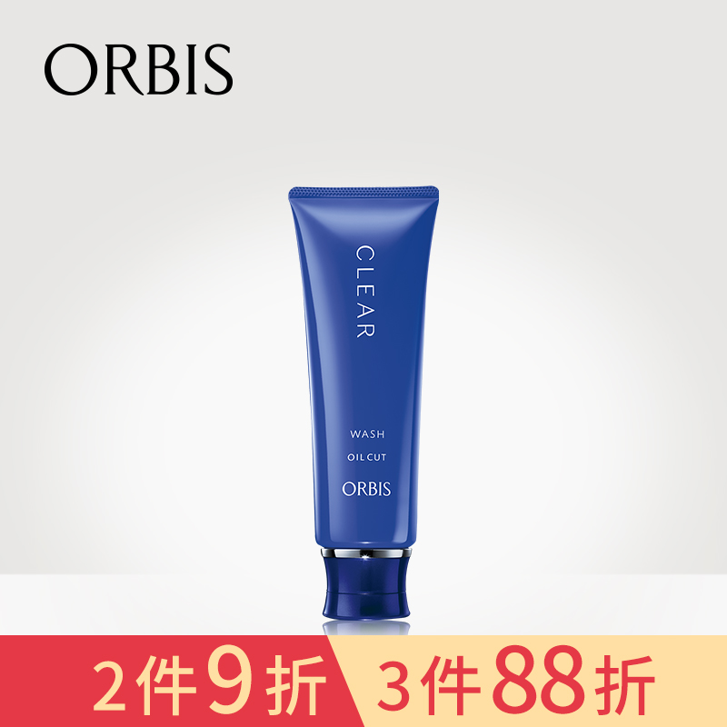 ORBIS/奥蜜思和汉净痘洁面乳 120g【新品】