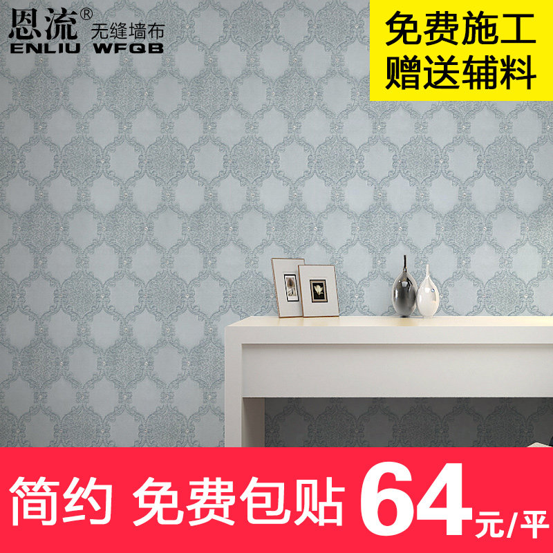 �����޷�ǽֽ��ŷʽ��������ڲ�