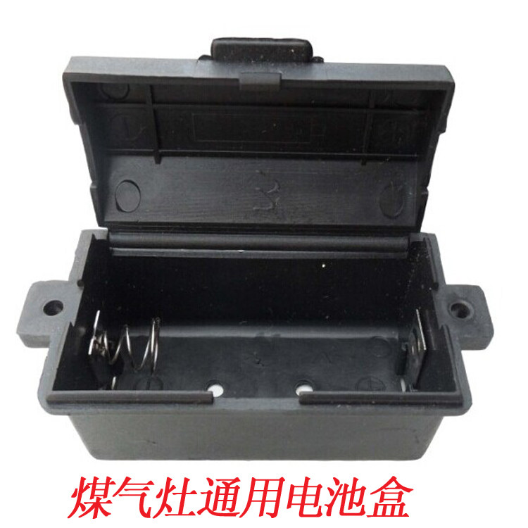 Gas cooker gas stove accessories cooker battery case embedded cooker battery case pulse cooker battery case